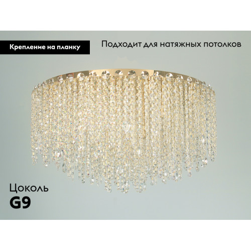 Потолочная люстра Newport 10918/PL Gold М0069088