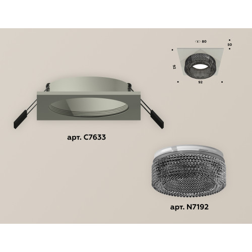 Встраиваемый светильник Ambrella Light Techno XC7633021 (C7633, N7192)