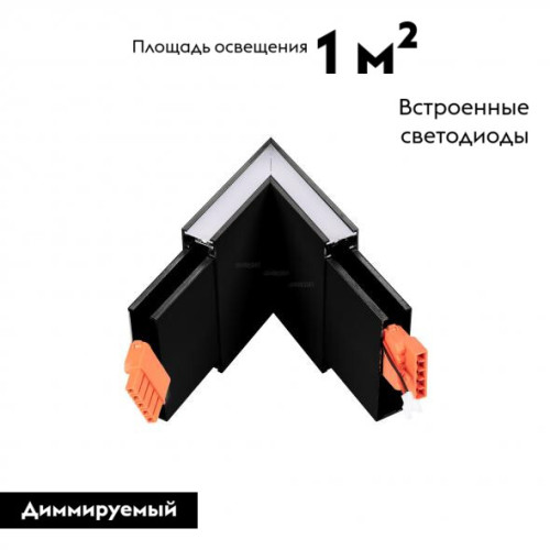 Линейный светильник Arlight LINEAIR FLAT 031539