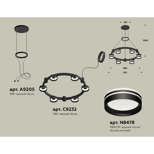 Подвесная люстра Ambrella Light Traditional (A9205, C9232, N8478) XR92051203