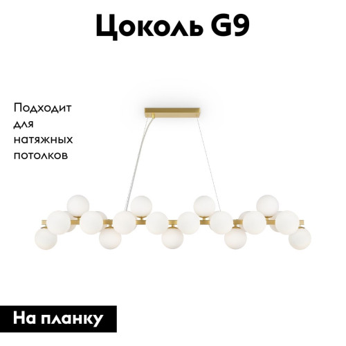 Подвесная люстра Maytoni Dallas MOD547PL-25BS