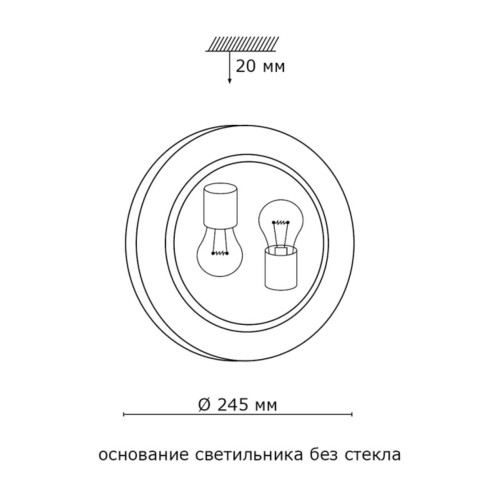 Потолочный светильник Sonex Kusta 118/K