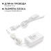 Комплект светодиодной ленты Apeyron 12В 144Вт/м smd 5050 60 д/м IP20 1м 6500К (блок, коннектор) 10-67