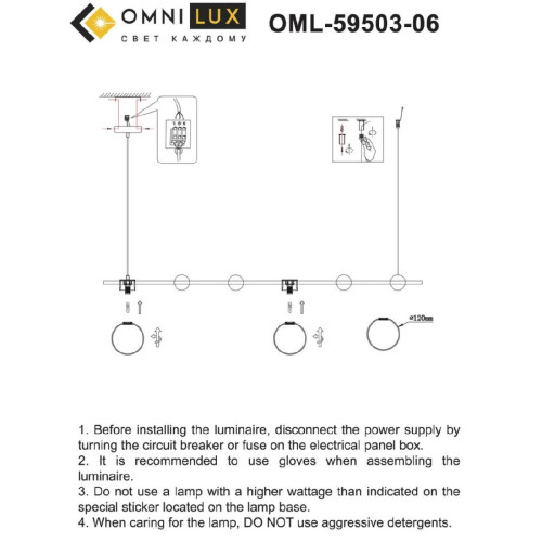 Подвесная люстра Omnilux Nembro OML-59503-06