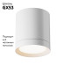 Потолочный светильник Maytoni Technical Hoop C086CM-GX53-MRD-W