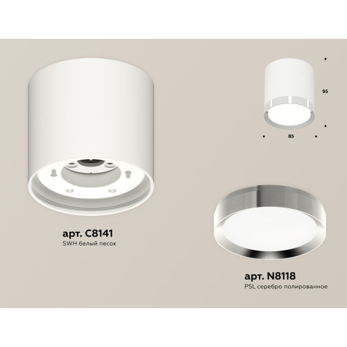 Потолочный светильник Ambrella Light Techno Spot XS8141003 (C8141, N8118)