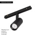 Трековый магнитный светильник Arlight MAG-FLEX-SPOT-R45-12W Day4000 (BK, 24 deg, 48V) 047201 Трековый магнитный светильник Arlight MAG-FLEX-SPOT-R45-12W Day4000 (BK, 24 deg, 48V) 047201