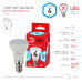 Лампа светодиодная Эра E14 4W 4000K ECO LED R39-4W-840-E14 Б0020632