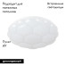 Потолочный светодиодный светильник Arte Lamp Biscotti A2676PL-72WH