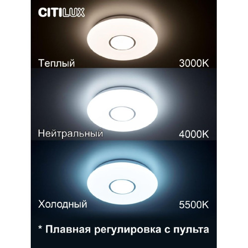 Потолочная люстра Citilux Санта CL723330G