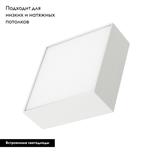 Потолочный светильник Arlight IM-QUADRO-EMERGENCY-3H-S175x175-19W Day4000 (WH, 120 deg, 230V) 040925 Потолочный светильник Arlight IM-QUADRO-EMERGENCY-3H-S175x175-19W Day4000 (WH, 120 deg, 230V) 040925