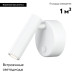 Светодиодный спот Arlight SP-Bed-R90-3W Warm3000 031393