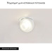 Встраиваемый светильник Omnilux Mantova OML-103009-08