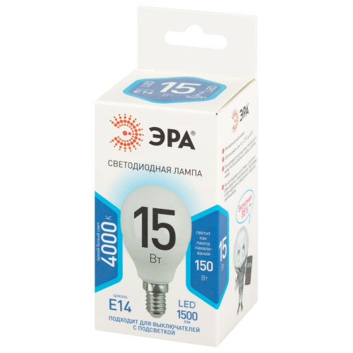 Лампа светодиодная Эра STD LED P45-15W-840-E14 4000K шар