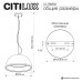 Подвесной светильник Citilux Floom CL736252
