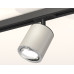 Комплект трекового светильника Ambrella Light Track System XT7423001 (A2537, C7423, N7003)
