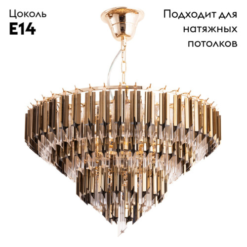 Подвесной светильник Divinare Frizzante 1683/01 LM-7