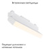 Трековый светильник Maytoni Technical Basis Rot TR075-2-20W3K-W