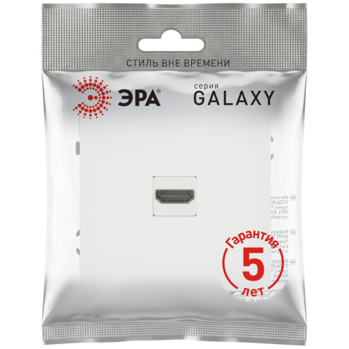 Розетка Эра Galaxy 15-3114-08 HDMI IP20 белый матовый Б0070801