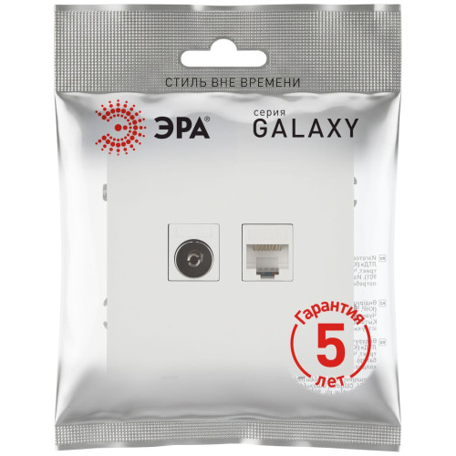 Розетка Эра Galaxy 15-3110-08 комбинированная RJ45+TV IP20 белый матовый Б0070790