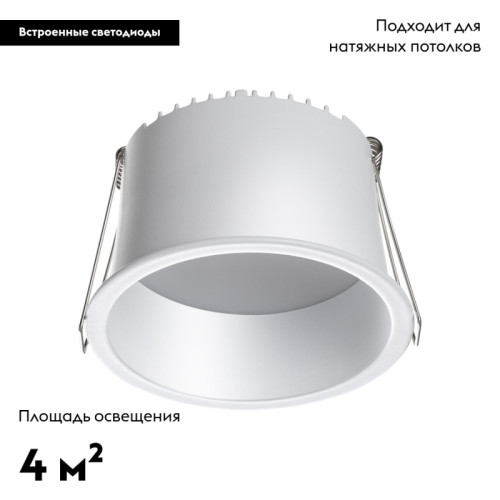 Встраиваемый светильник Novotech Spot 358901