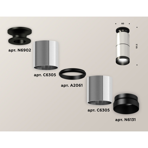 Потолочный светильник Ambrella Light Techno Spot XS6305080 (N6902, C6305, A2061, N6131)