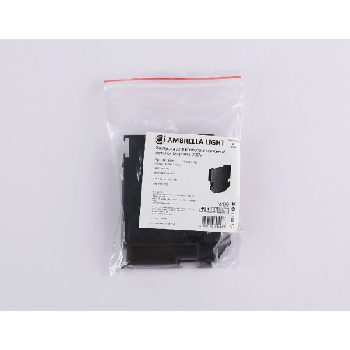 Заглушка (2 шт.) Ambrella Light Magnetic 220V GL1064