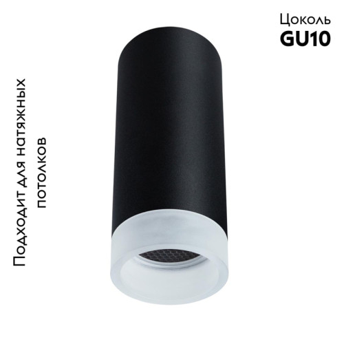 Накладной светильник Arte Lamp Ogma A5556PL-1BK