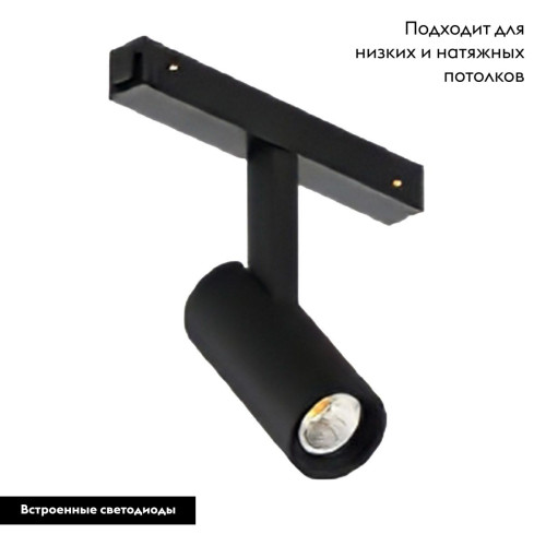 Трековый магнитный светильник Arlight MAG-VIBE-SPOT-R35-8W Day4000 (BK, 24 deg, 48V) 044461 Трековый магнитный светильник Arlight MAG-VIBE-SPOT-R35-8W Day4000 (BK, 24 deg, 48V) 044461