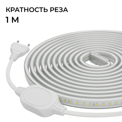 Комплект светодиодной ленты Apeyron 220В 10Вт/м, 600лм/м, 3000К (т/б), SMD2835, 120д/м, 13,5х7мм, 5м, IP65, с аксесcуарами (сетевой шнур, заглушка - 1шт, крепеж - 5шт) 10-140