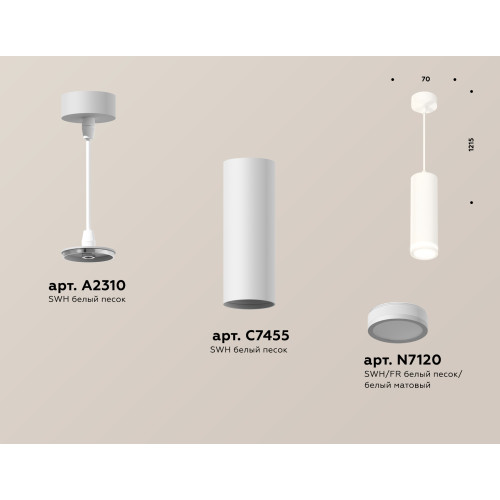 Подвесной светильник Ambrella Light Techno Spot XP7455002 (A2310, C7455, N7120)