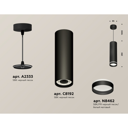 Подвесной светильник Ambrella Light Techno Spot XP8192003 (A2333, C8192, N8462)