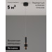 Подвесной светильник Moderli Elsa V10859-PL