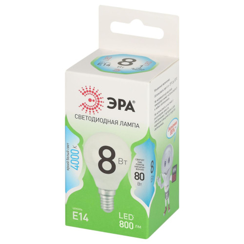 Светодиодная лампа Эра LED P45-8W-840-E14 GL Б0067063