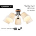 Потолочная люстра Ambrella Light Modern TR4733