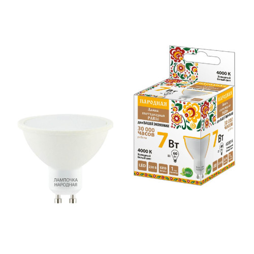 Лампа светодиодная TDM Electric Народная GU10 7W 4000K матовая SQ0340-1662