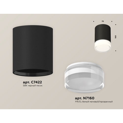 Потолочный светильник Ambrella Light Techno Spot XS7422023 (C7422, N7160)
