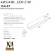 Трековый однофазный светильник AM Group AM524 BK-220V-27W SMART