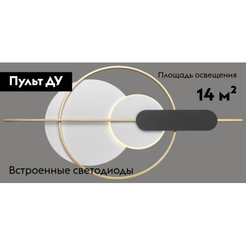 Бра Velante 462-001-02