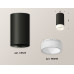 Потолочный светильник Ambrella Light Techno Spot XS6323041 (C6323, N6248)