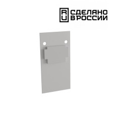 Заглушка торцевая Novotech Flum 135157