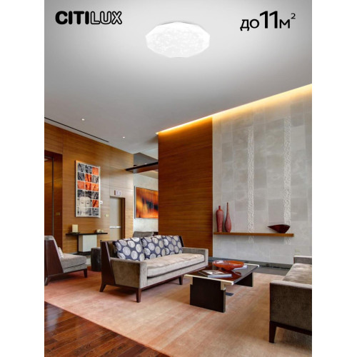 Потолочная люстра Citilux Астрон CL733330G