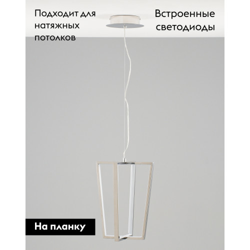 Подвесной светильник Moderli Grape V10352-PL