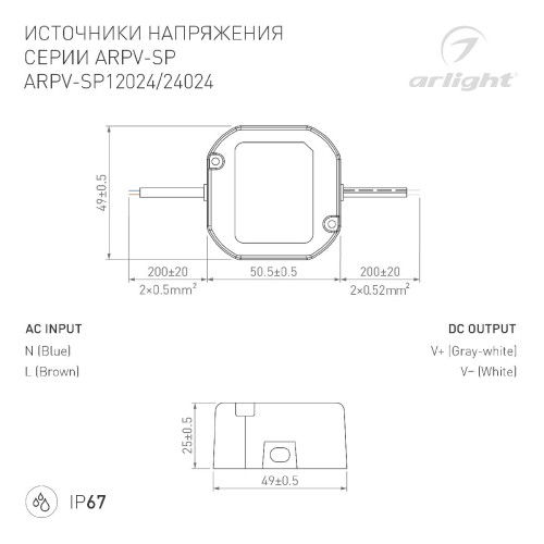 Блок питания Arlight ARPV-SP-12024 (12V, 2A, 24W) 033330