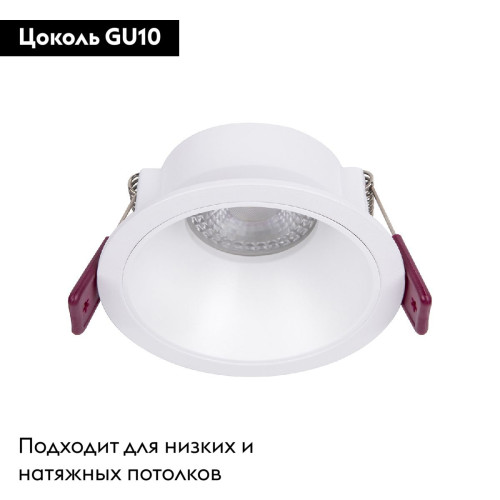 Встраиваемый светильник Favourite Lamppu 4522-1C