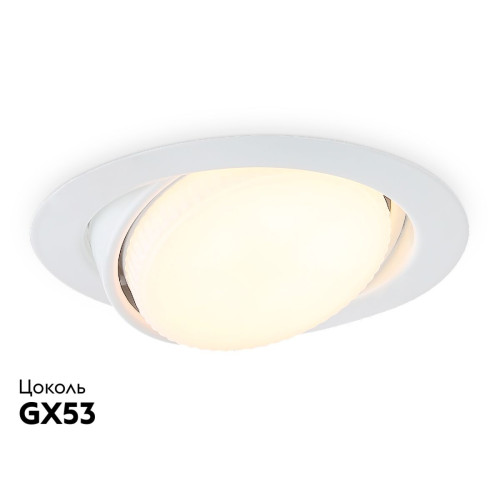 Встраиваемый светильник Ambrella Light Standard spot G10122