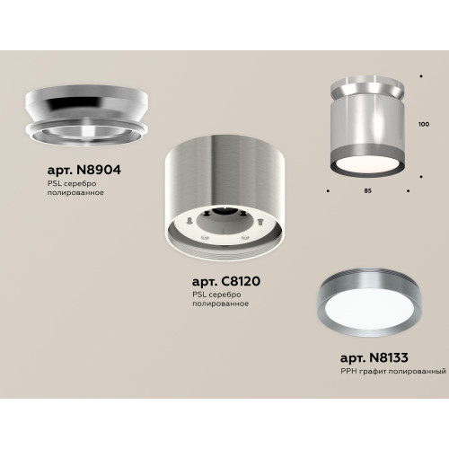 Потолочный светильник Ambrella Light Techno Spot XS8120010 (N8904, C8120, N8133)