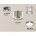 Потолочный светильник Ambrella Light Techno Spot XS8120010 (N8904, C8120, N8133)