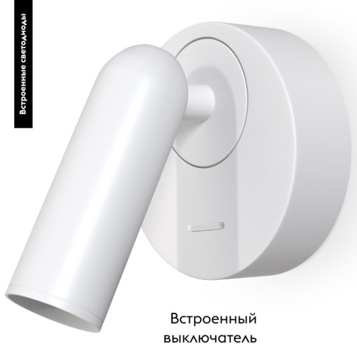 Бра Maytoni Mirax C038WL-L3W3K
