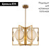 Люстра на штанге Maytoni Marmo MOD099PL-06G